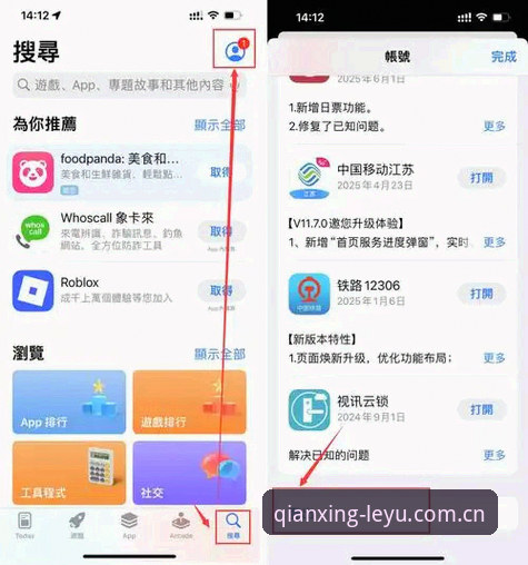 乐鱼体育平台自在前行V3新版入口操作教程，三步搞定手机注册与登录