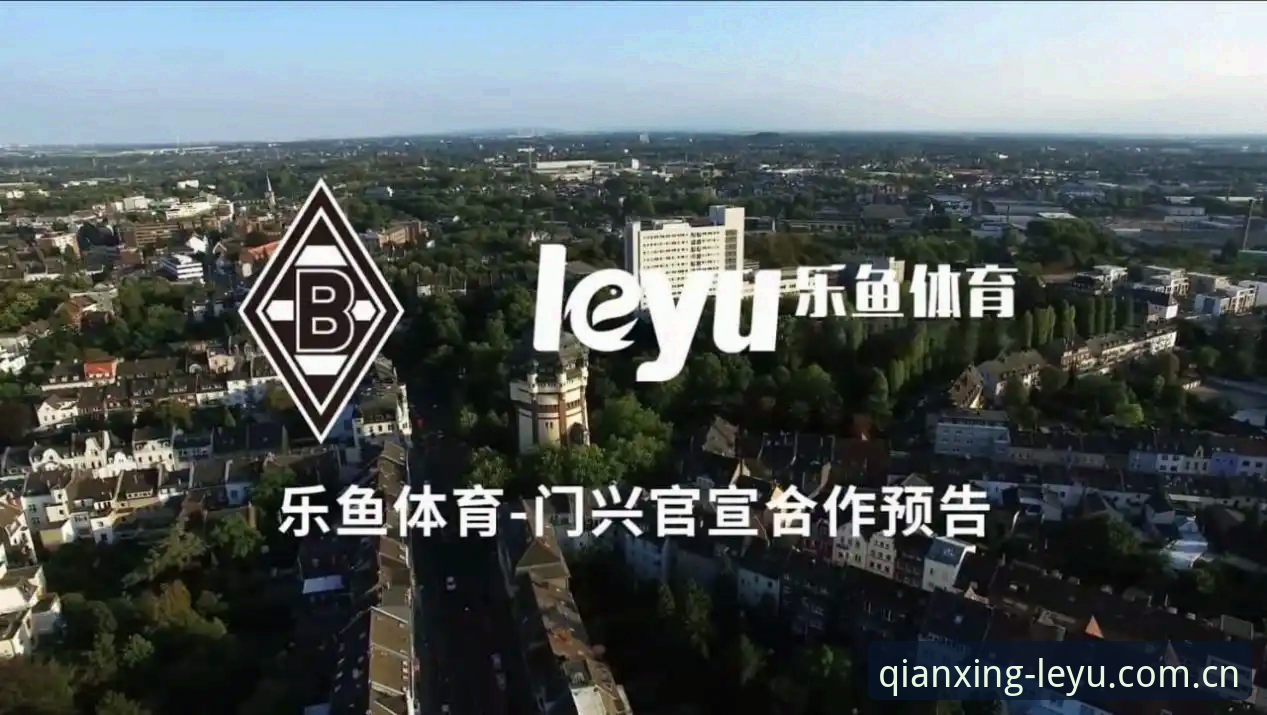 自在前行LEYU安卓版下载推荐 乐鱼体育“自在前行”V3新版上线48小时:安卓下载量激增背后的3个实用细节