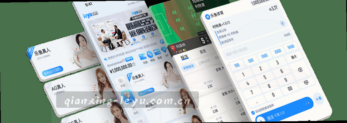 LEYU乐鱼 - 自在前行：探索无限乐趣